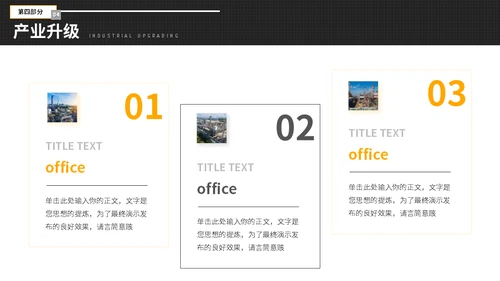化工石油管网能源工业年终总结通用PPT模板