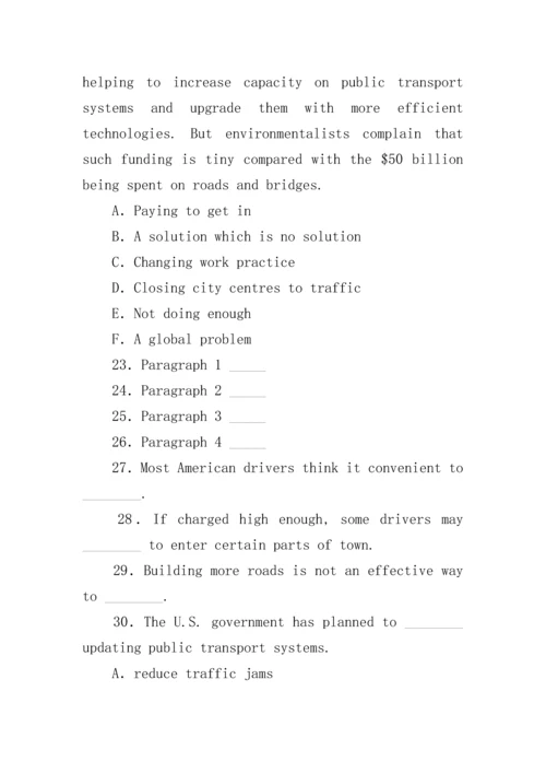 英语A级历年真题及答案_英语学习技巧大全.docx