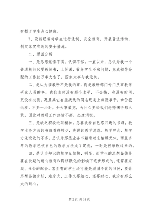 增强党性观念提高思想觉悟党课心得体会.docx