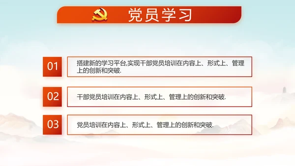 深入学习宣传法治思想宪法公开课活动党建PPT