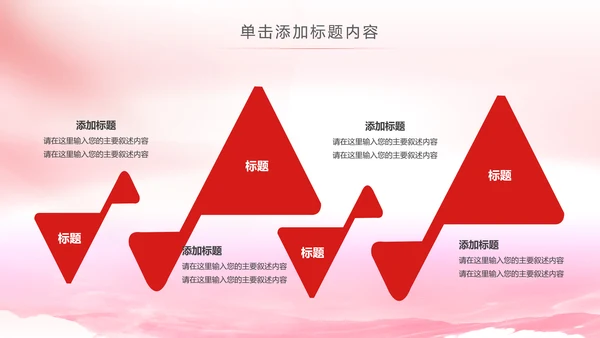 法院法庭法律天平公平法学工作报告总结PPT