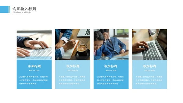 年中总结2023工作总结述职汇报通用PPT