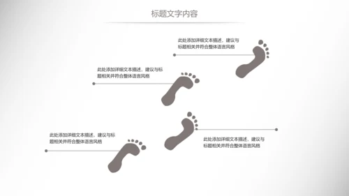 时尚汽车行业汽修汽车4S店工作总结汇报PPT模板
