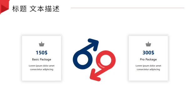 通用销售冠军的工作总结PPT模板