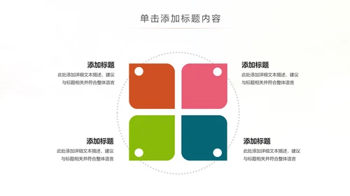 水彩儿童钢琴培训少儿钢琴培训艺术PPT模板