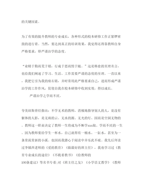 精编教师学习职业道德规范心得体会范文6篇.docx