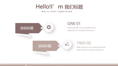 马术比赛训练动态PPT