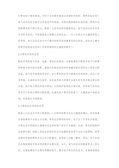 智能技术在建筑电气自动化工程的应用探究.docx