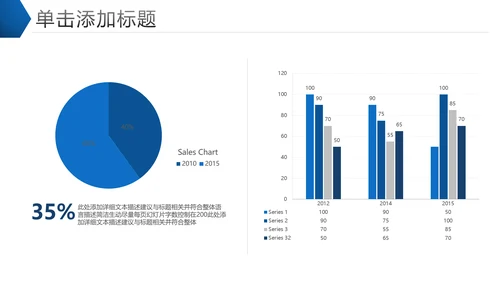 欧美风商业提案企业宣传公司简介PPT模板