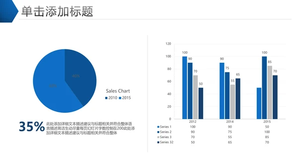欧美风商业提案企业宣传公司简介PPT模板