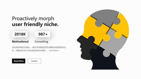 欧美橙色创意画册风公司简介商务PPT模板