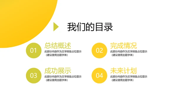 简约时尚室内设计装饰宣传动态PPT模板