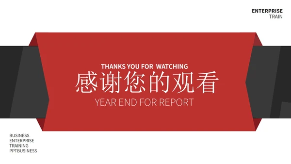 红色简约季度总结汇报通用PPT模板