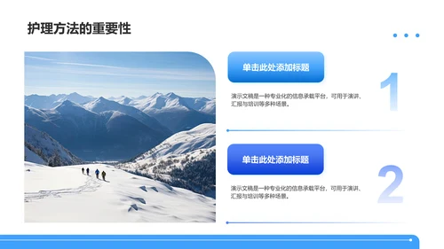 眼科护理个案汇报PPT模板