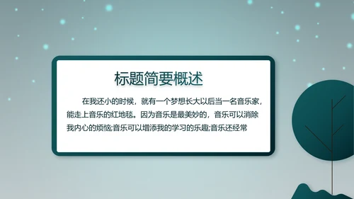 万圣节狂欢节日介绍主题班会PPT