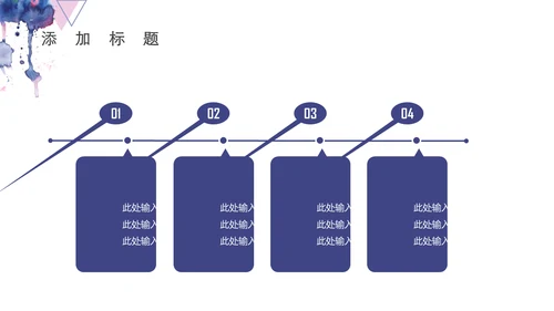 水彩蓝色几何商务通用PPT模板