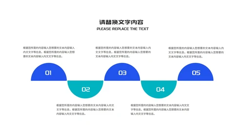 几何渐变风炫彩网课学习在线说课PPT模板