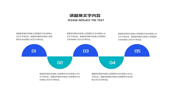 几何渐变风炫彩网课学习在线说课PPT模板