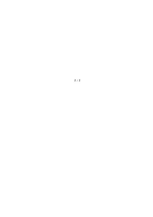 营业执照注销申请书.docx