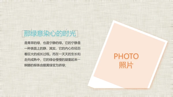 五四青年节激扬青春无奋斗不青春PPT动态模板