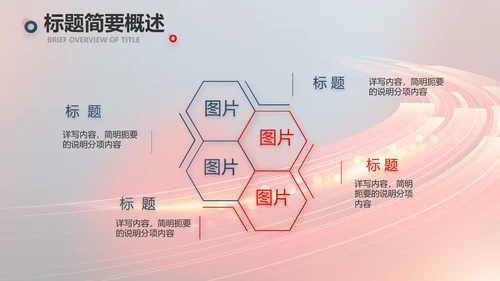 不负青春激扬青春商务励志动态PPT