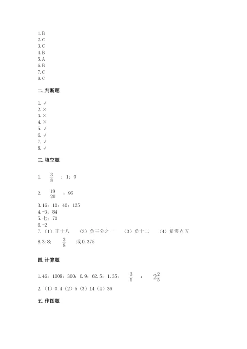 小升初六年级期末试卷含答案（实用）.docx