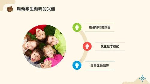 彩色水彩简约静悄悄的革命读书分享会PPT