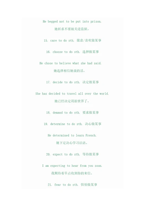 英语中的实意动词后面常见搭配就是不定式todo和doing