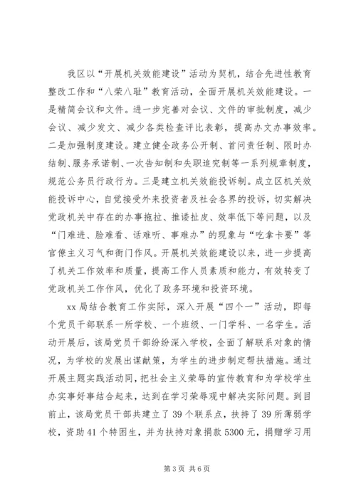 大市场带来大发展—赴宜昌长江市场考察学习报告 (2).docx