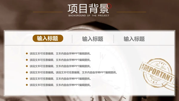 欧美大气商务艺术气息创意PPT模板