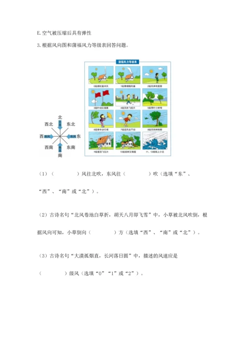 教科版三年级上册科学《期末测试卷》及答案（全优）.docx