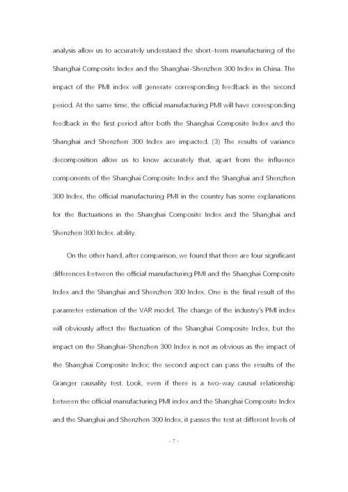 毕业论文初稿向量自回归（VAR）模型定义.docx