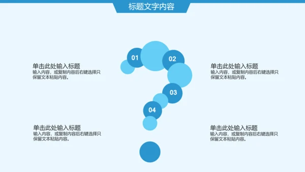 蓝色唯美婴儿护理母婴奶粉ppt模板