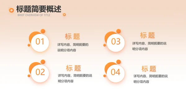 消防安全培训教育讲座动态PPT