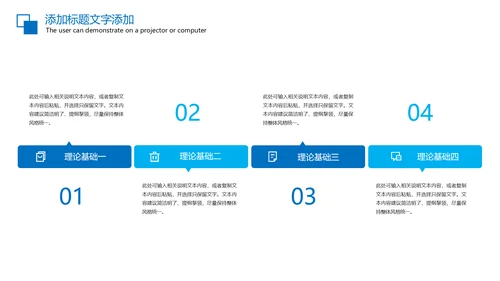 羽毛球比赛协会体育运动会PPT模板