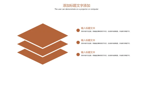 法律法规法律讲堂律师事务所PPT模板