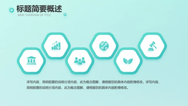 蓝色医疗诊所卫生室工作汇报动态PPT