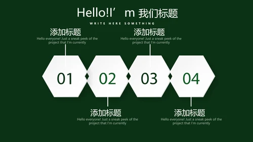 圣诞快乐圣诞节组织活动策划方案PPT模板