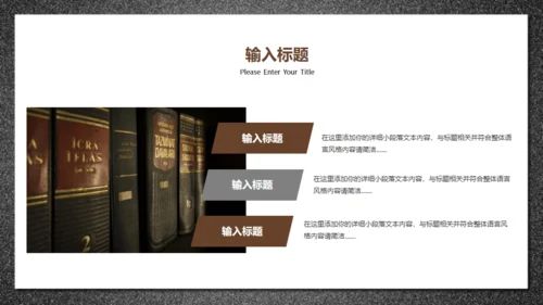 鹅毛笔，世界知识产权日通用PPT模板