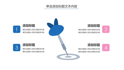 温馨孕妇产妇婴儿新生儿月子护理中心母婴PPT