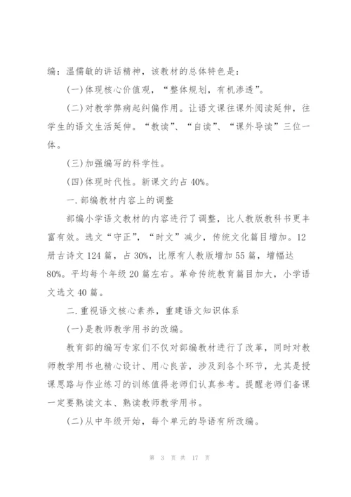 小学三年级在校体育锻炼的收获与感悟.docx