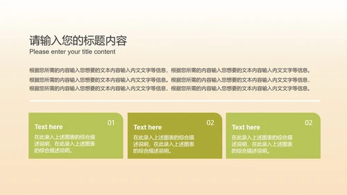 粉色水彩风边框总结汇报PPT模板