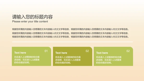 粉色水彩风边框总结汇报PPT模板