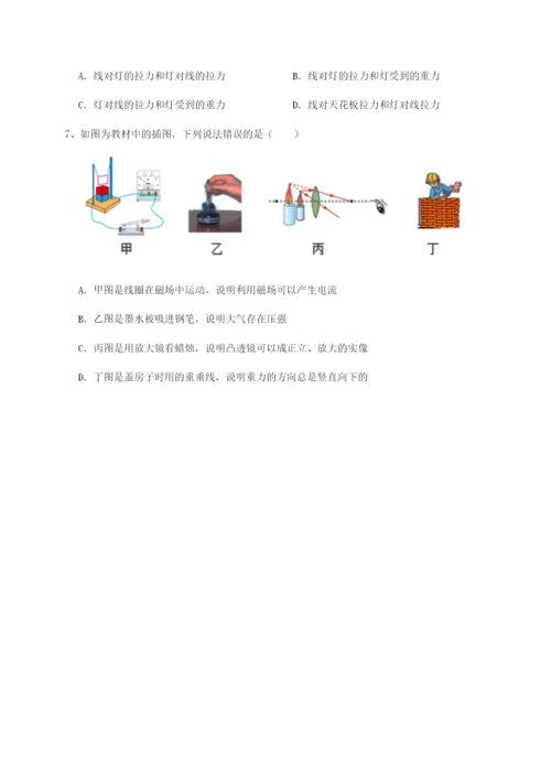 四川遂宁市射洪中学物理八年级下册期末考试专题攻克练习题（含答案解析）.docx