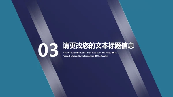 商务渐变风企业招聘宣传汇报PPT模板