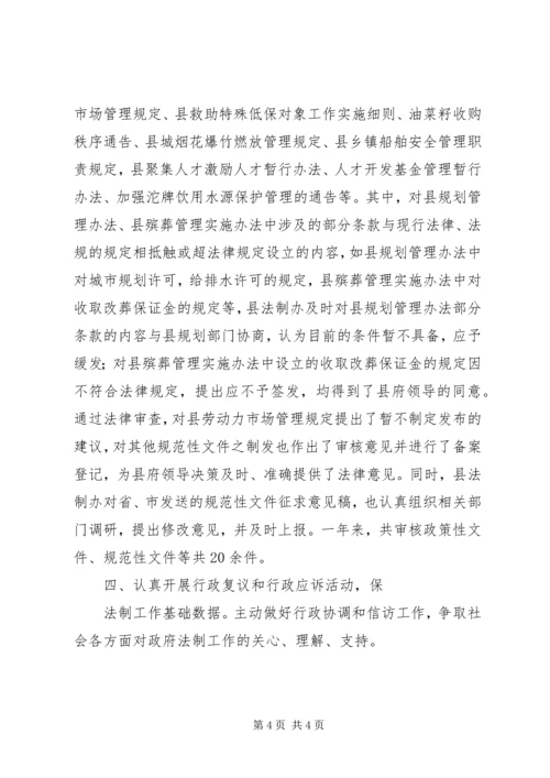 充分发挥界别作用不断提高政协工作水平 (5).docx