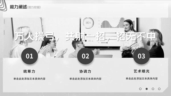 几何极简职级晋升竞聘总结汇报PPT模板
