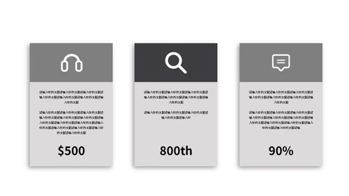 无色创意策划方案适用通用PPT模板