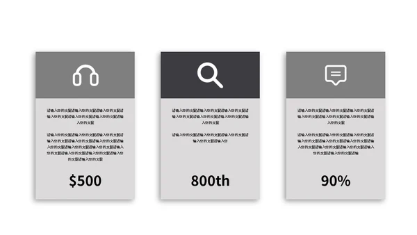 无色创意策划方案适用通用PPT模板