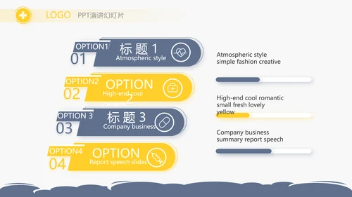 蓝色简约简约医疗医学答辩动态PPT